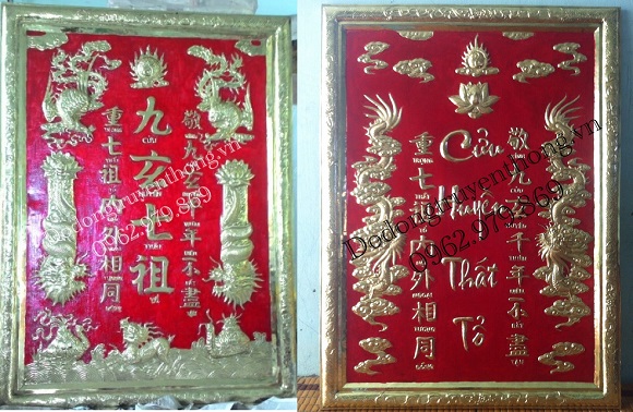 Bộ bài vị bằng đồng thờ cửu huyền thất tổ